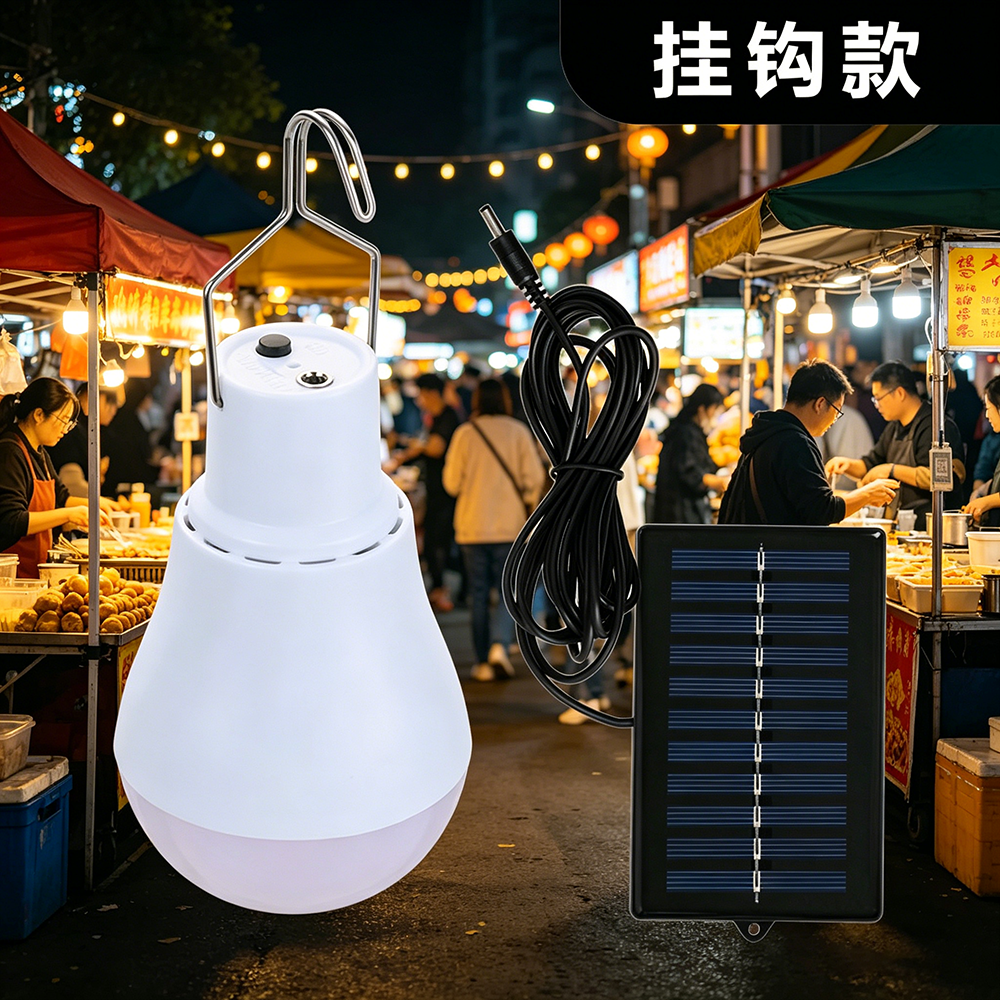 Outdoor Lighting Vendors - 2026 Solar Lamps LED Emergency Lights