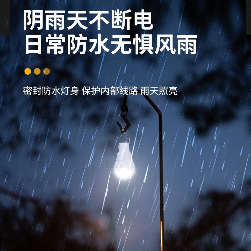 Outdoor Lighting Vendors - Latest Solar Lamps LED Emergency Lights