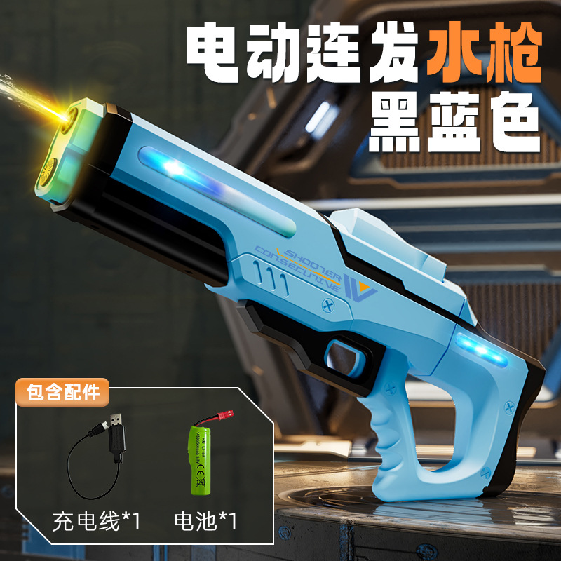 Outdoor Lighting Battery Operated - Shooter Executive Electric High Pressure Water