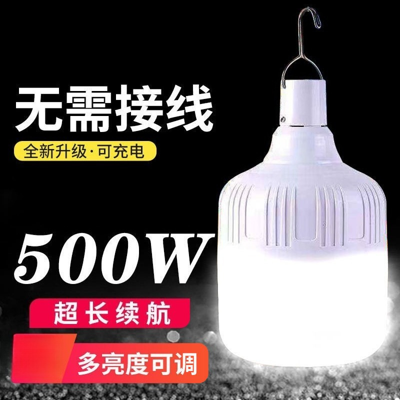 Rechargeable LED Bulb Super Br - đánh giá và giá Outdoor Lighting Vendors