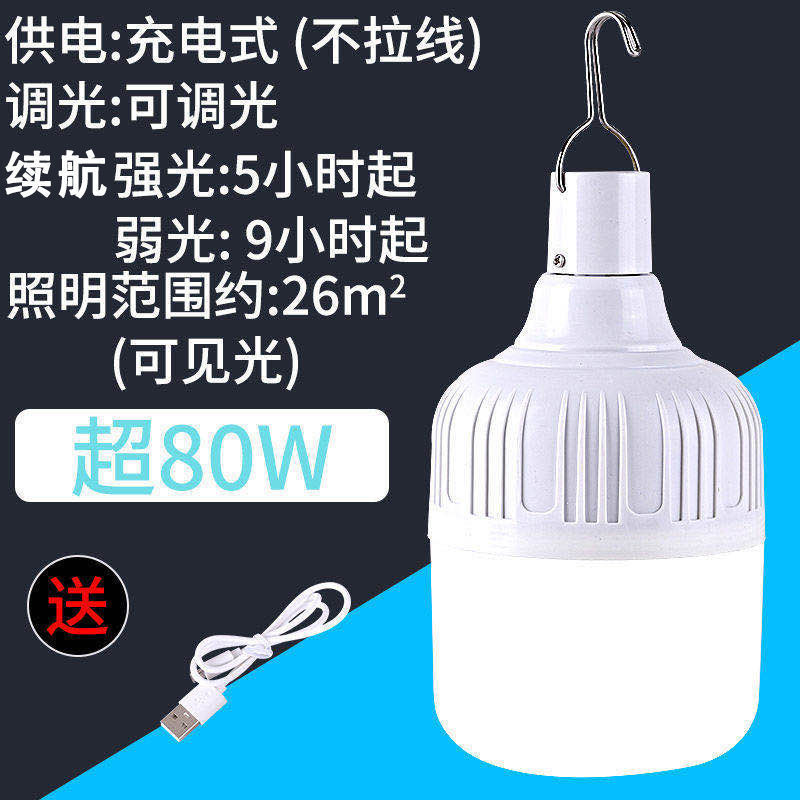 Rechargeable LED Bulb Super Br - đánh giá và giá Outdoor Lighting Vendors